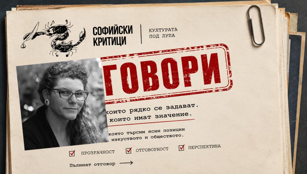КАТЕРИНА ГАДЖЕВА: Винаги четири книжки в годината. И все още – на хартия!